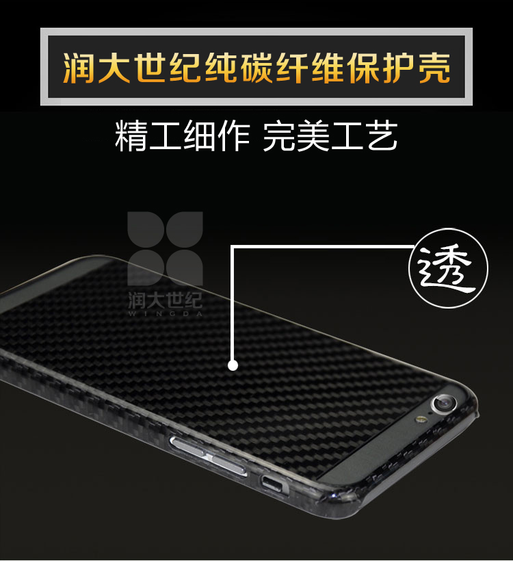凱夫拉手機保護(hù)殼,凱夫拉手機保護(hù)套