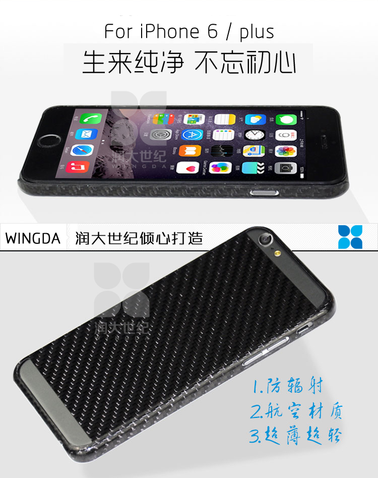 凱芙拉手機套,iphone6/plus凱夫拉手機套,凱夫拉手機保護(hù)殼
