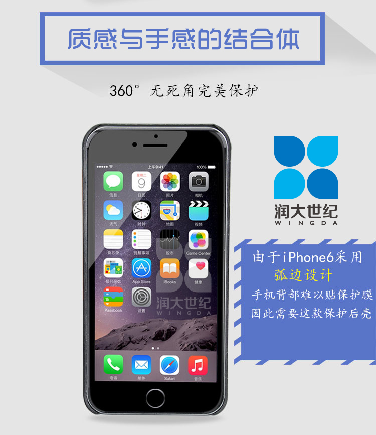 iphone6/plus凱夫拉手機套,凱夫拉手機保護(hù)套