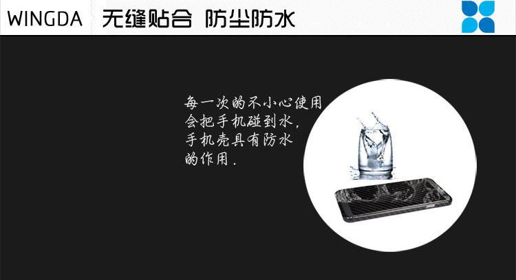 iphone6/plus凱夫拉手機殼,凱夫拉手機保護(hù)殼
