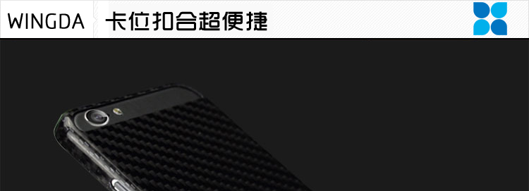 凱夫拉手機保護(hù)套