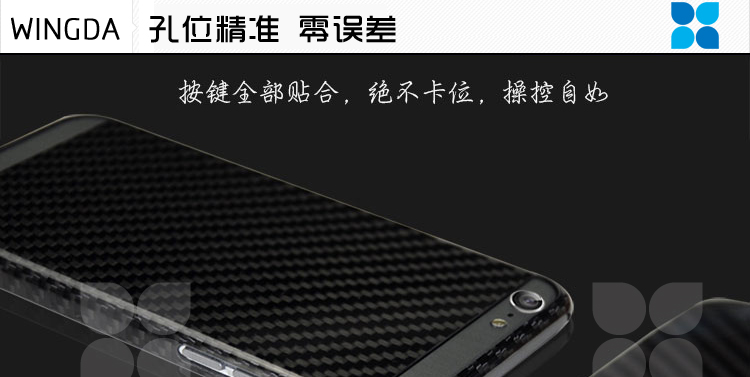 iphone6/plus凱夫拉手機套,凱夫拉手機保護(hù)套