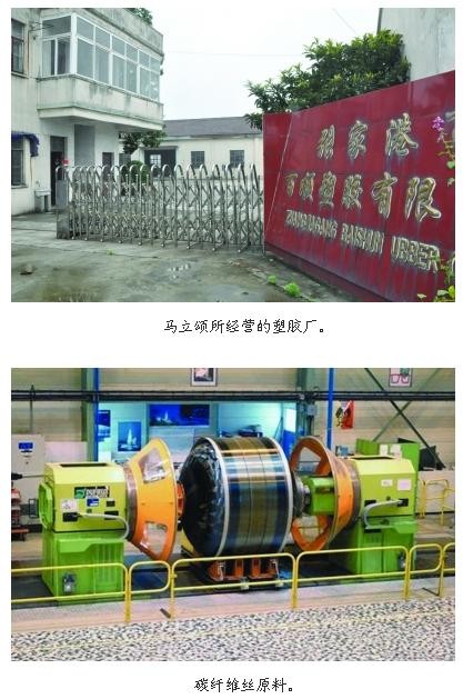 原標(biāo)題：“我兒是老實(shí)人，怎么能是間諜？”